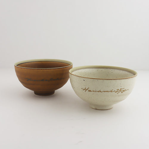 gallery:bowl:12