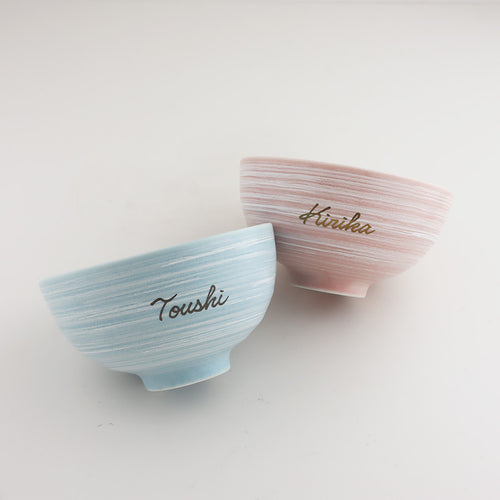 gallery:sakurasorabowl:6