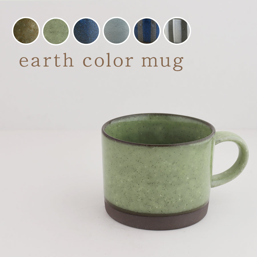 SARAKU・アースカラー＊マグカップ＋ドリップコーヒー（6パック
