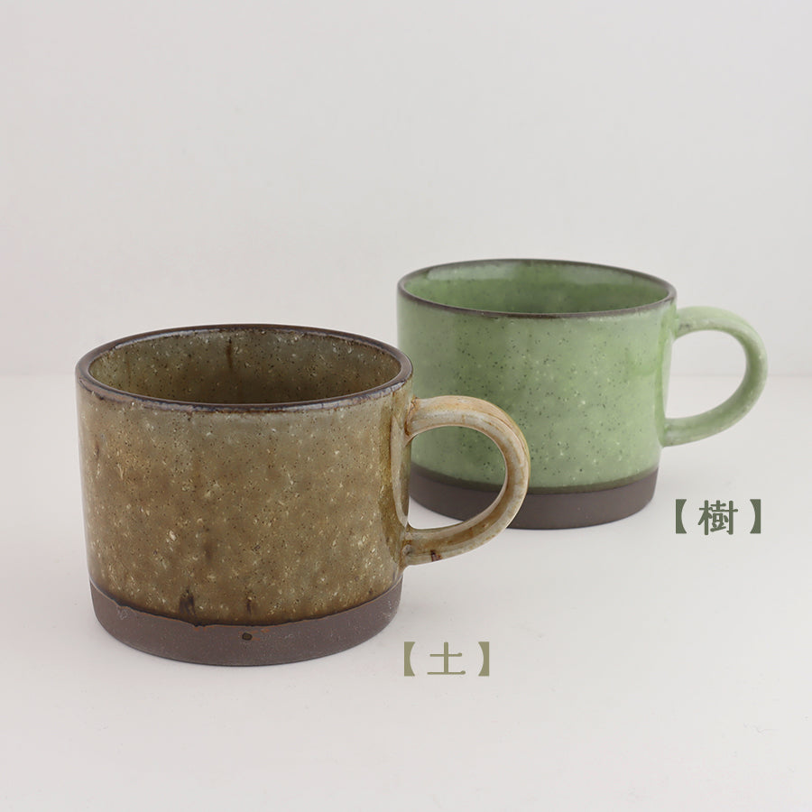 SARAKU・アースカラー＊ペアマグカップ（2個セット）＋ドリップ