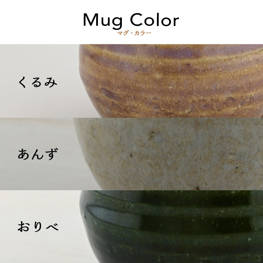 SARAKU・なごみ＊マグカップ＋ドリップコーヒー（6パック・ギフトBOX付き） コーヒーカップ 送別 退職 還暦祝い 誕生日 記念日 おしゃれ