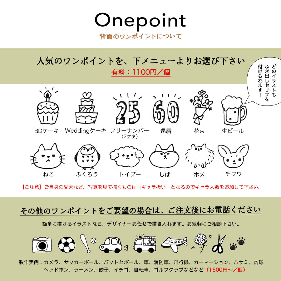 にがおえキャラ・ワイングラス＊ペア似顔絵グラス （２個セット・ギフトBOX付き） クリスマスプレゼント 結婚祝い 記念日 お揃い おしゃれ