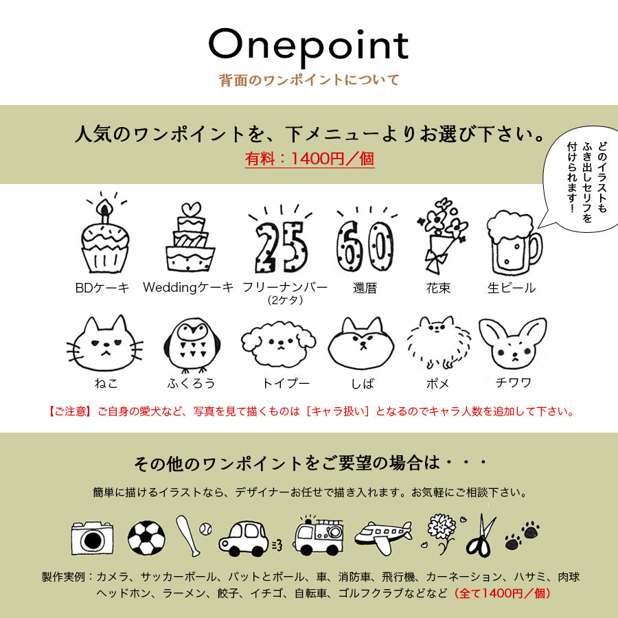 にがおえキャラ・クレマ＊ペア似顔絵マグカップ（２個セット・オリジナルギフトBOX付き） 母の日 父の日 コーヒーカップ 結婚祝い 記念日 プレゼント お揃い おしゃれ