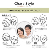 にがおえキャラ・カラーマグ＊似顔絵マグカップ （ギフトBOX付き）還暦祝い 誕生日 記念日 おしゃれ クリスマスプレゼント
