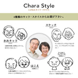 にがおえキャラ・カラーマグ＊似顔絵マグカップ （ギフトBOX付き）還暦祝い 誕生日 記念日 おしゃれ クリスマスプレゼント