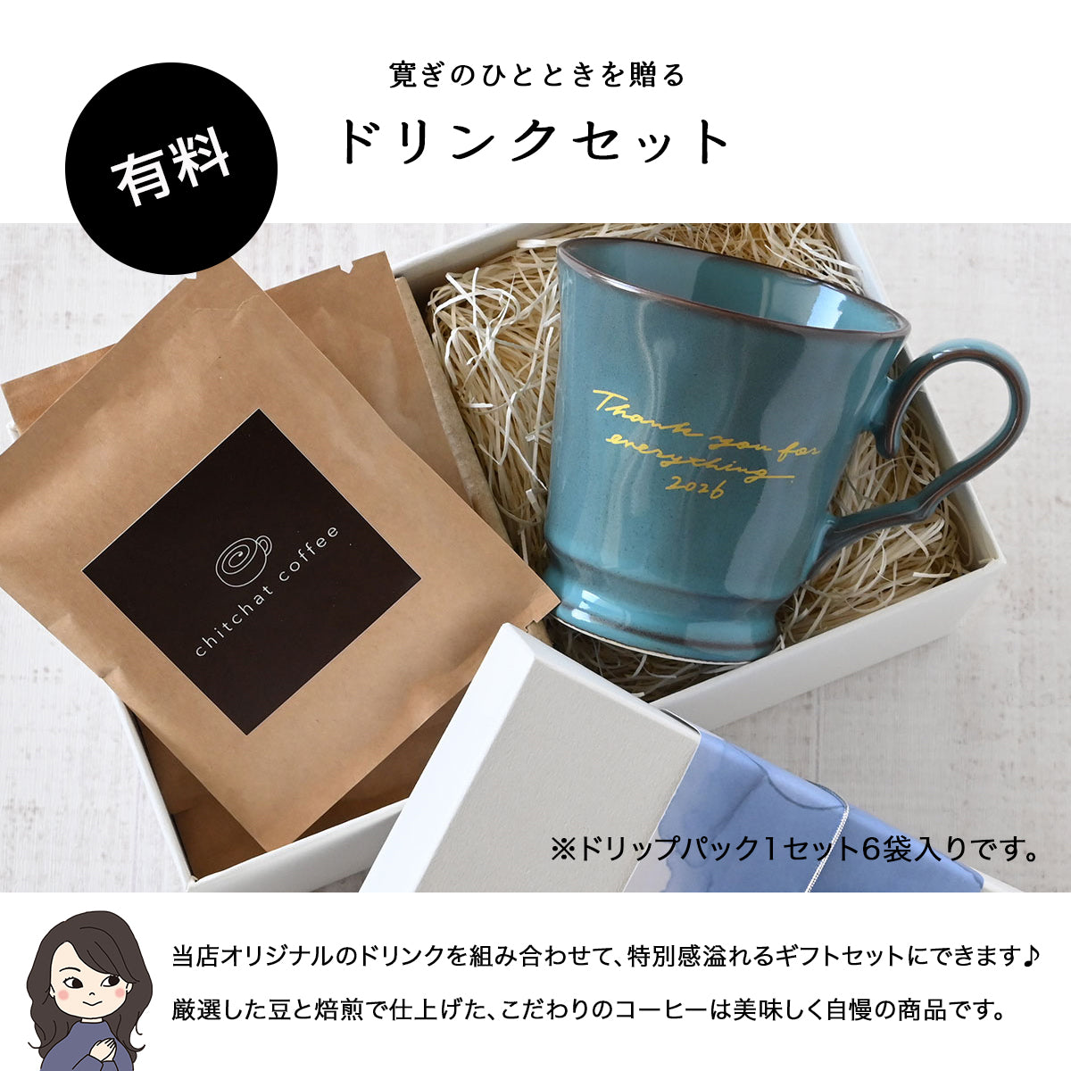 父の日 母の日 マグカップ【すぐ発送 ORIGINALS 父の日マグカップ】 誕生日プレゼントにも大好評！（メッセージカード・ギフトBOX付き）