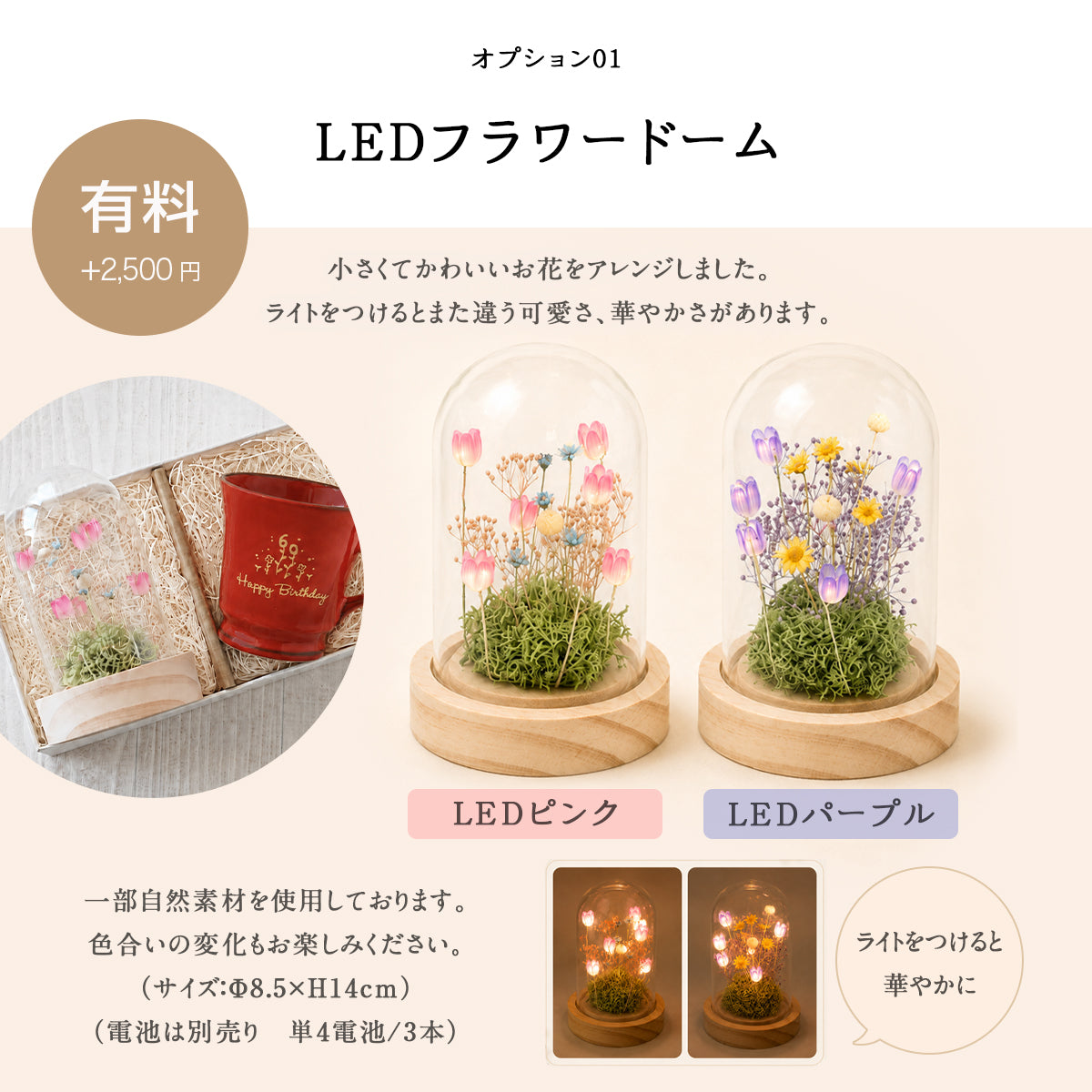 すぐ発送！ 還暦祝い マグカップ【ORIGINALS 還暦マグカップ】 誕生日プレゼントにも大好評！（メッセージカード・ギフトBOX付き）