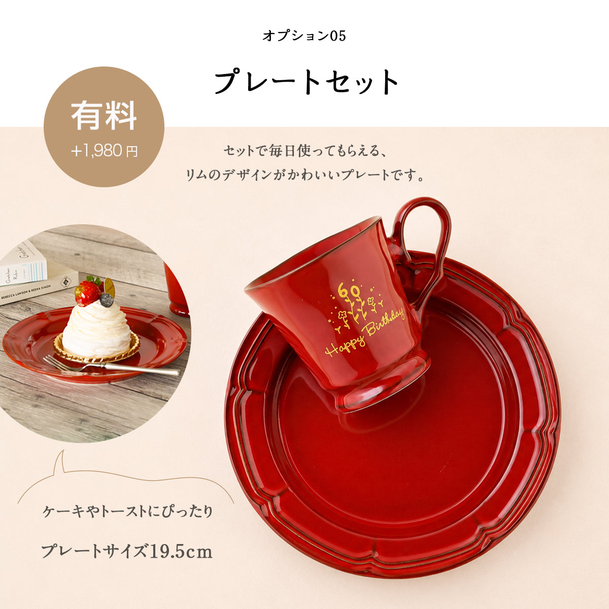 すぐ発送！ 還暦祝い マグカップ【ORIGINALS 還暦マグカップ】 誕生日プレゼントにも大好評！（メッセージカード・ギフトBOX付き）