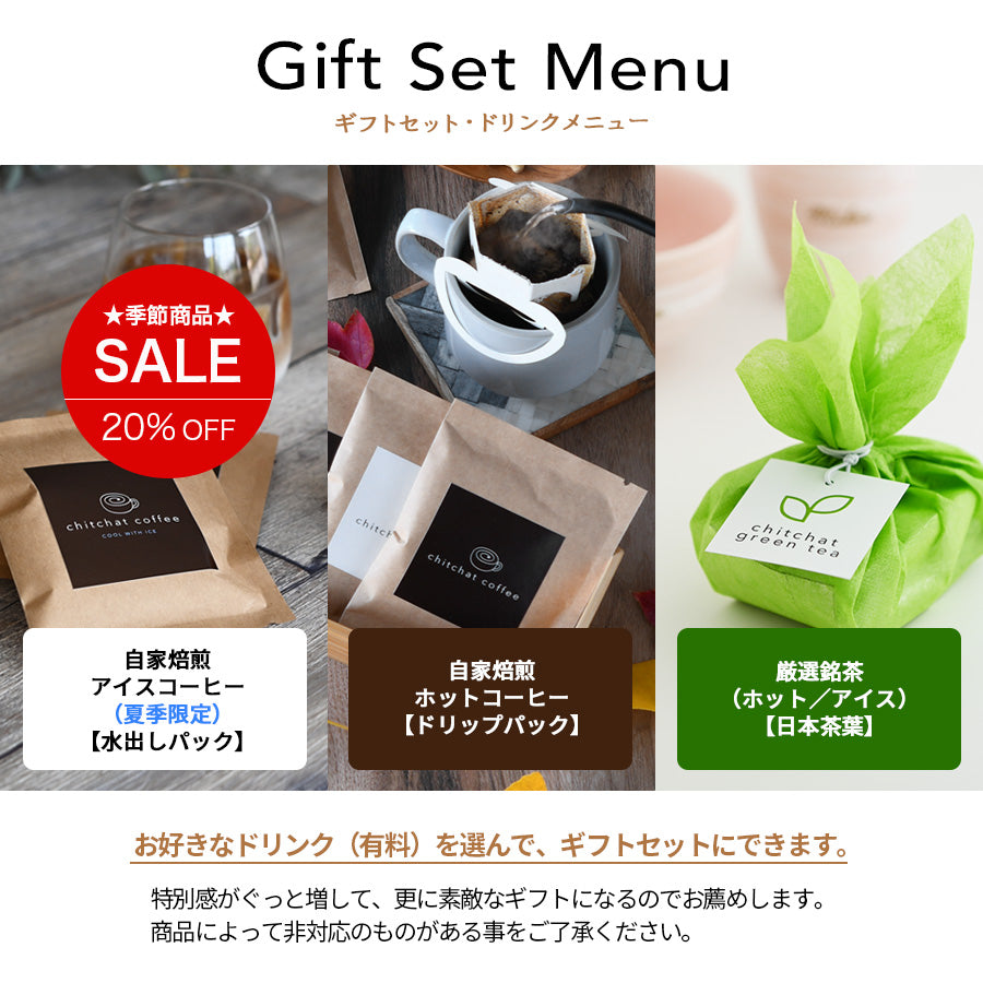 還暦祝い専用 サインド・フレンチシャビー＊名入れマグカップ（オリジナルギフトBOX付き） 敬老の日 還暦祝い コーヒーカップ 送別 退職 プレゼント 誕生日 記念日 おしゃれ