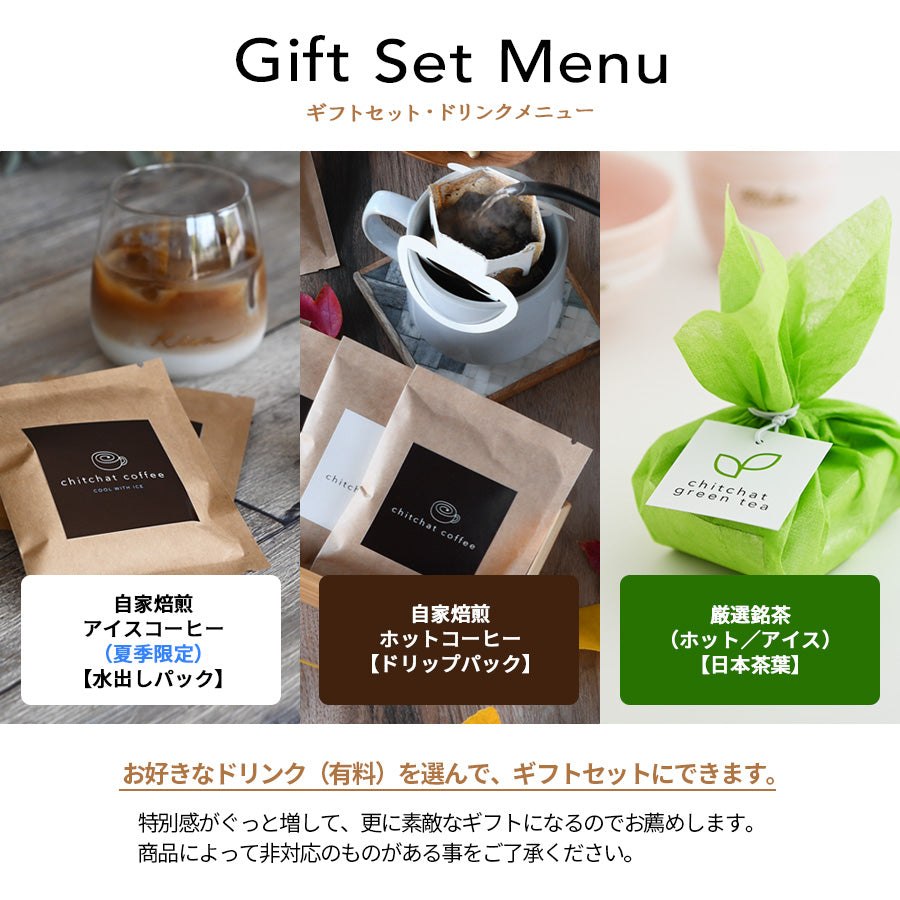 サインド・フレンチシャビー ＊名入れマグ＆ケーキプレート ペア食器セット（計4点・ギフトBOX付き） クリスマスプレゼント コーヒーカップ 還暦祝い 結婚祝い 記念日 おしゃれ