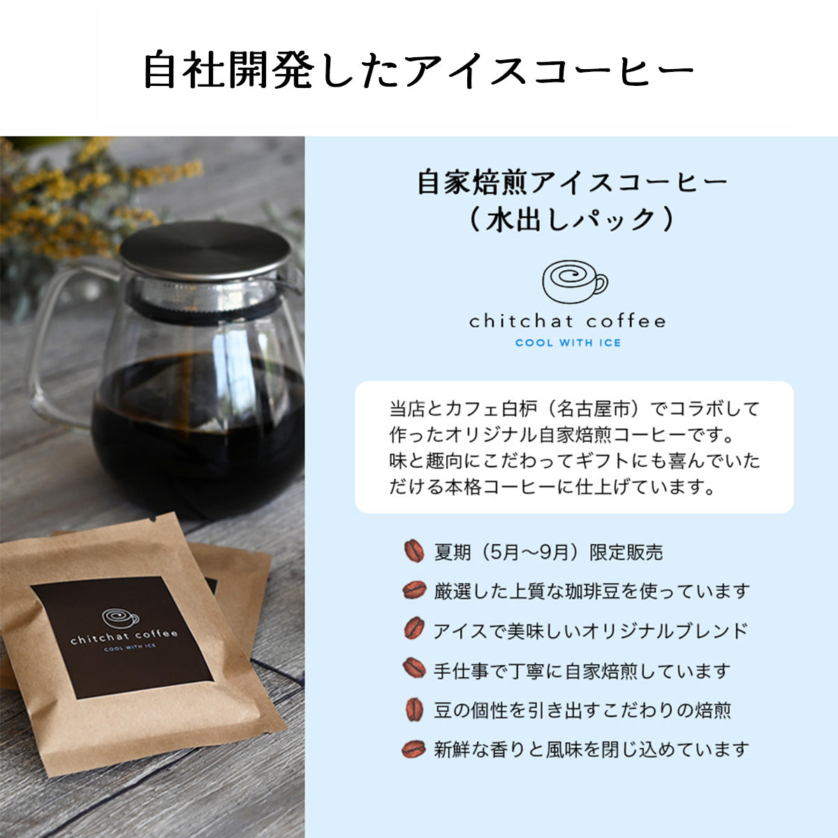 コーヒーカップ 名入れ フレンチシャビー カップソーサー｜ 還暦祝い