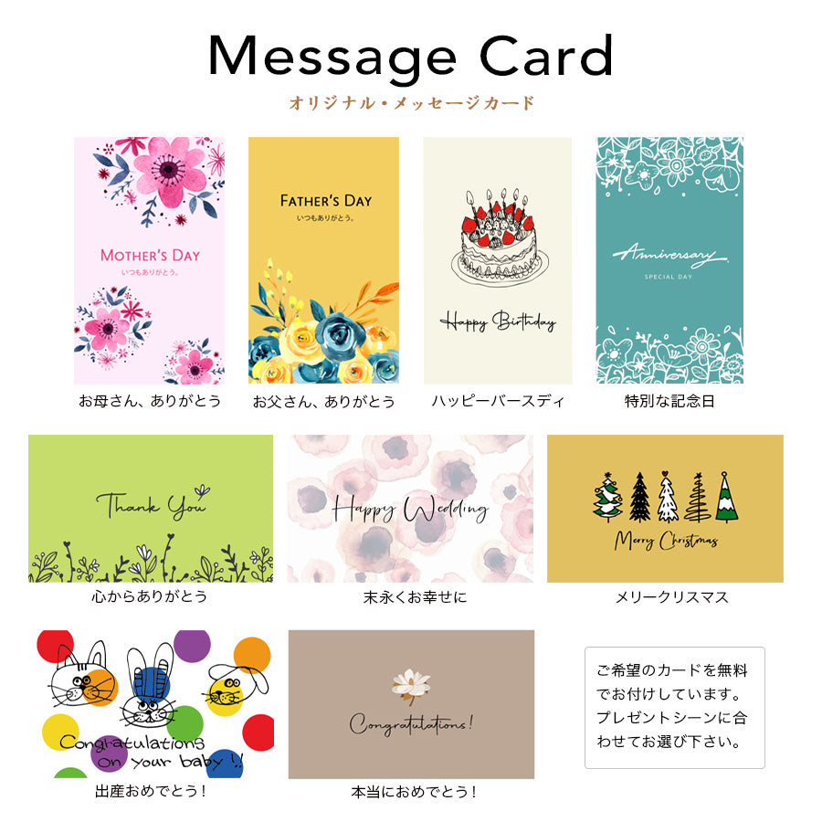サインド・フルール＊ペア名入れマグカップ（２個セット・ギフトBOX付き）母の日 父の日 コーヒーカップ 結婚祝い 記念日 プレゼント お揃い おしゃれ