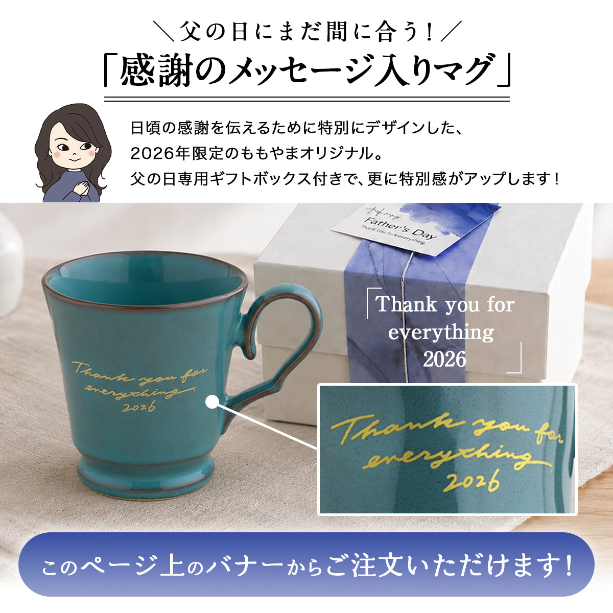 名入れマグカップ 【サインド・フレンチシャビーマグ カラー５色】 還暦祝いにも大人気！（メッセージカード・ギフトBOX付き）