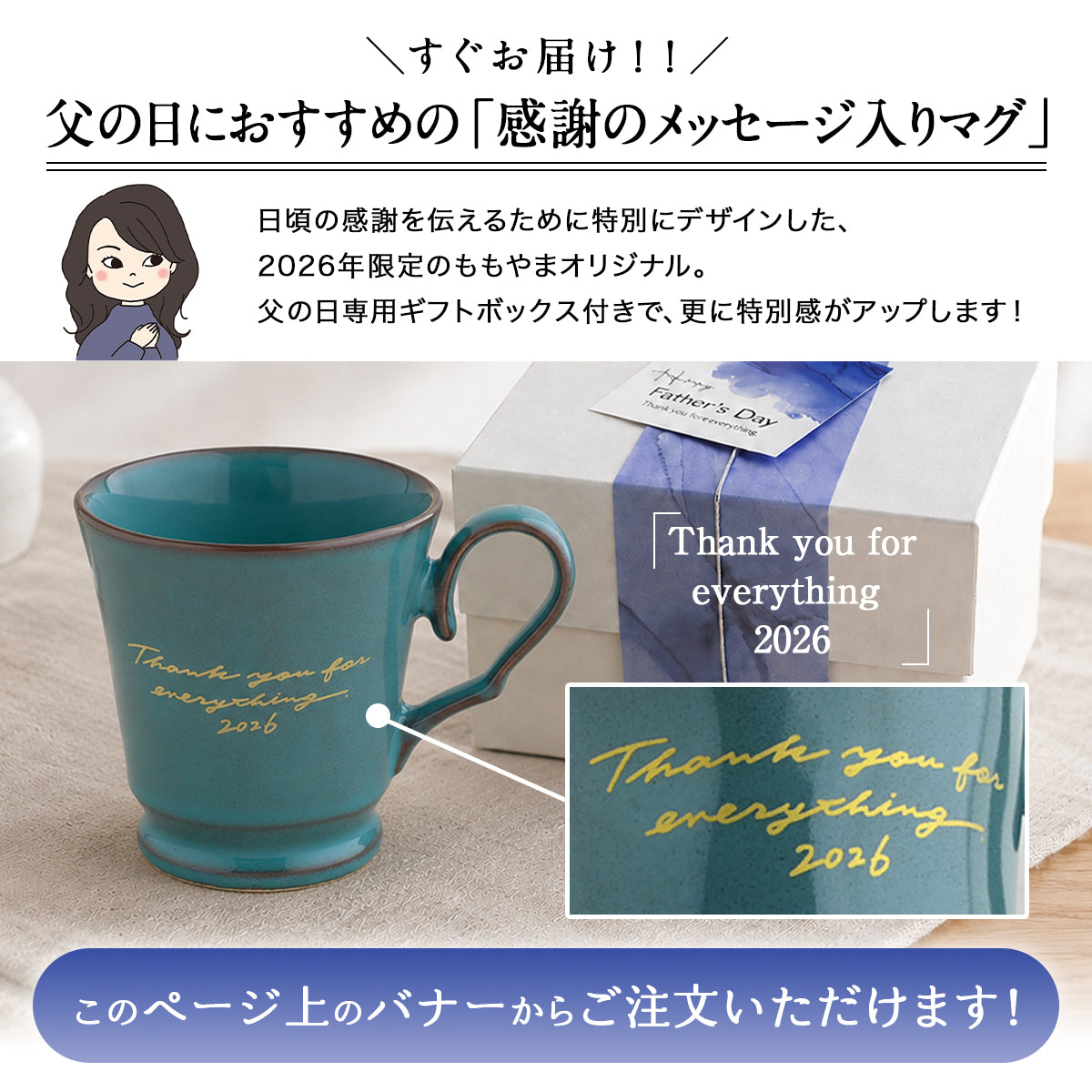 名入れマグカップ 【サインド・フレンチシャビーマグ カラー５色】 還暦祝いにも大人気！（メッセージカード・ギフトBOX付き）