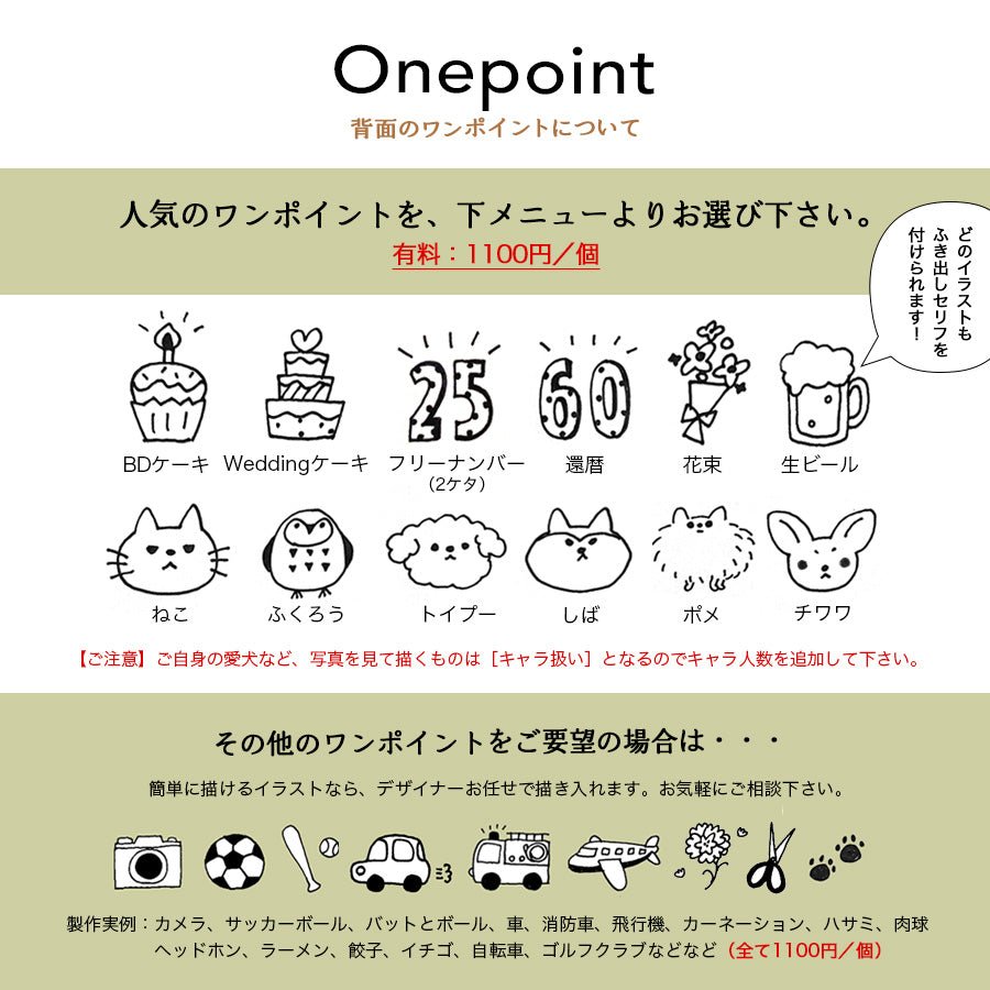 にがおえキャラ・マディ＊ペア似顔絵マグカップ（２個セット・ギフトBOX付き） 結婚祝い 記念日 おしゃれ お揃い - オーダーギフト ももやま 本店