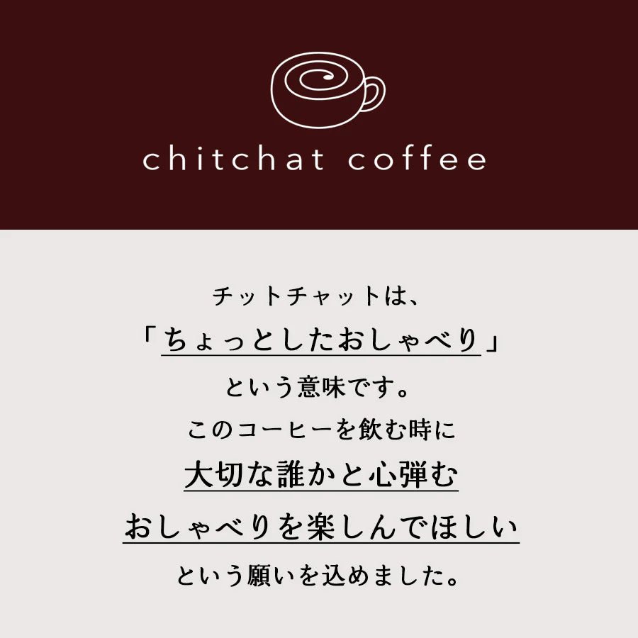 サインド・フレンチシャビー＊ペア名入れマグカップ（２個セット・ギフトBOX付き） 結婚祝い 記念日 おしゃれ お揃い - オーダーギフト ももやま 本店