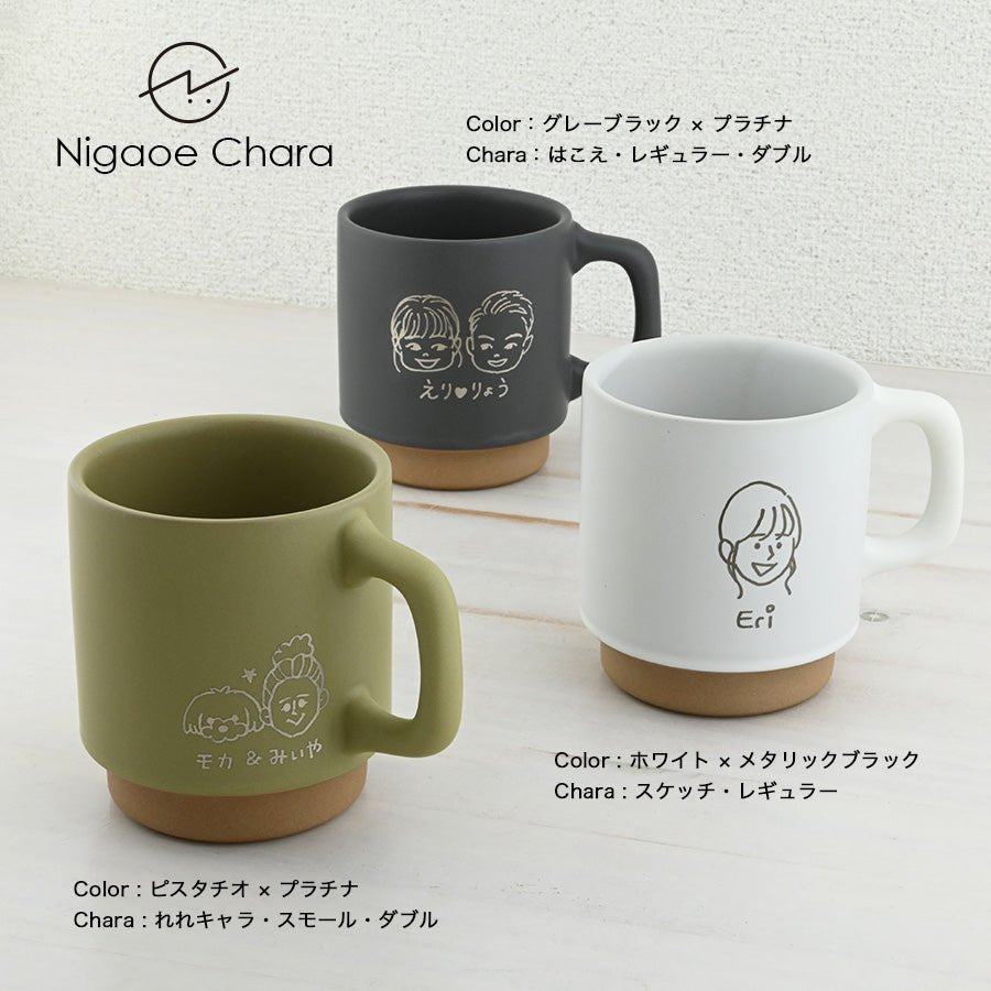 にがおえキャラ・クレマ＊ペア似顔絵マグカップ（２個セット・ギフトBOX付き）結婚祝い 記念日 おしゃれ お揃い - オーダーギフト ももやま 本店
