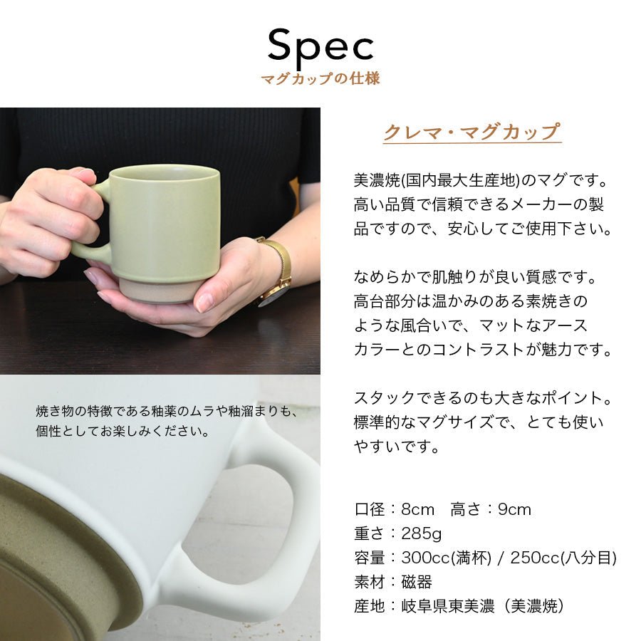 にがおえキャラ・クレマ＊ペア似顔絵マグカップ（２個セット・ギフトBOX付き）結婚祝い 記念日 おしゃれ お揃い - オーダーギフト ももやま 本店