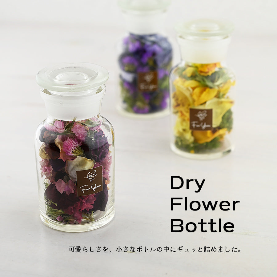 フレンチシャビー＊マグカップ＋ドライフラワー・ボトル（ギフトBOX付き） 母の日 コーヒーカップ 送別 退職 プレゼント 還暦祝い 誕生日 記念日 おしゃれ