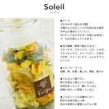 フレンチシャビー＊マグカップ＋ドライフラワー・ボトル（ギフトBOX付き） 還暦祝い 誕生日 記念日 おしゃれ プレゼント