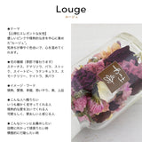 フレンチシャビー＊マグカップ＋ドライフラワー・ボトル（ギフトBOX付き） 還暦祝い 誕生日 記念日 おしゃれ プレゼント