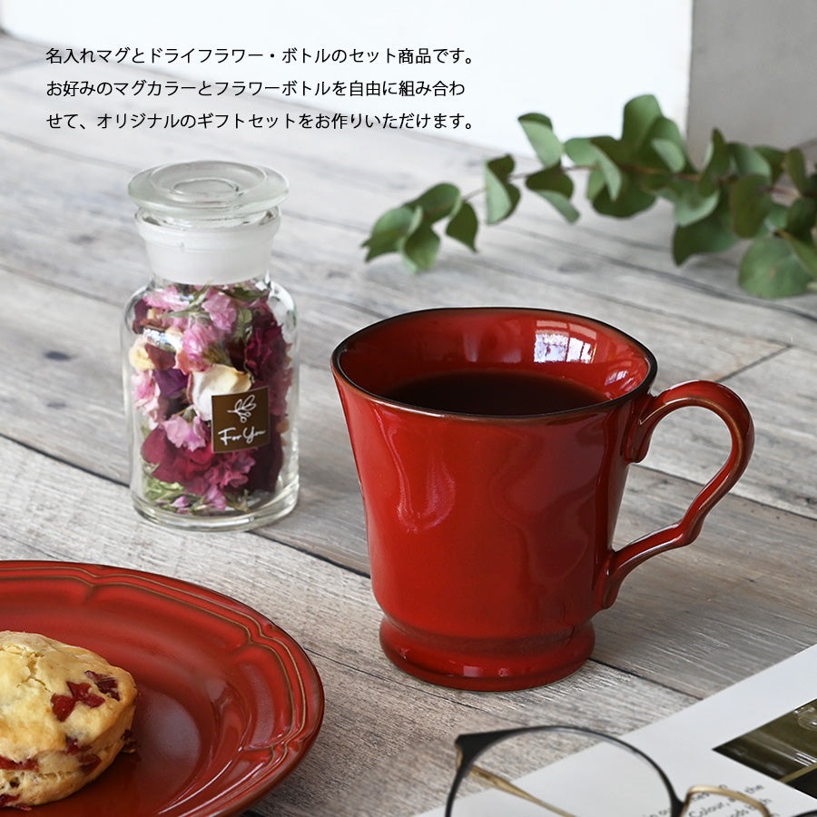 フレンチシャビー＊マグカップ＋ドライフラワー・ボトル（ギフトBOX付き） 母の日 コーヒーカップ 送別 退職 プレゼント 還暦祝い 誕生日 記念日 おしゃれ