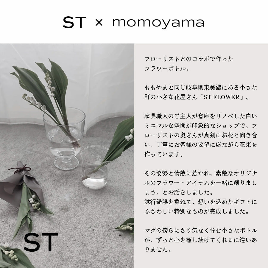 フレンチシャビー＊マグカップ＋ドライフラワー・ボトル（ギフトBOX付き） 母の日 コーヒーカップ 送別 退職 プレゼント 還暦祝い 誕生日 記念日 おしゃれ