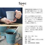 フレンチシャビー＊マグカップ＋ドライフラワー・ボトル（ギフトBOX付き） 還暦祝い 誕生日 記念日 おしゃれ プレゼント