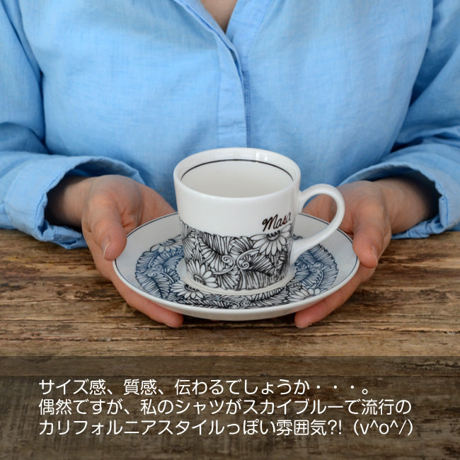サインド・フラワー＊名入れカップ＆ソーサー（ギフトBOX付き） 母の日 父の日 コーヒーカップ 送別 退職 プレゼント 還暦祝い 誕生日 記念日 おしゃれ