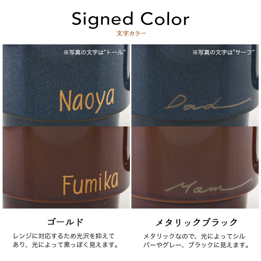 サインド・L.A.＊名入れマグカップ（ギフトBOX付き） 還暦祝い 誕生日 記念日 おしゃれ 送別記念品 - オーダーギフト ももやま 本店