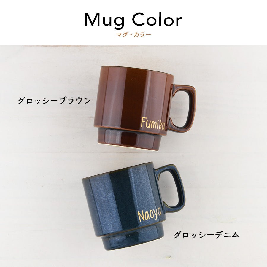 サインド・L.A.＊名入れマグカップ（ギフトBOX付き） 還暦祝い 誕生日 記念日 おしゃれ 送別記念品 - オーダーギフト ももやま 本店