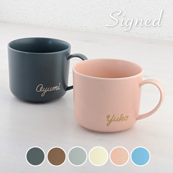 サインド・マディ＊ペア名入れマグカップ（２個セット）＋ドリップコーヒー（12パック・ギフトBOX付き） 結婚祝い 記念日 おしゃれ お揃い プレゼント