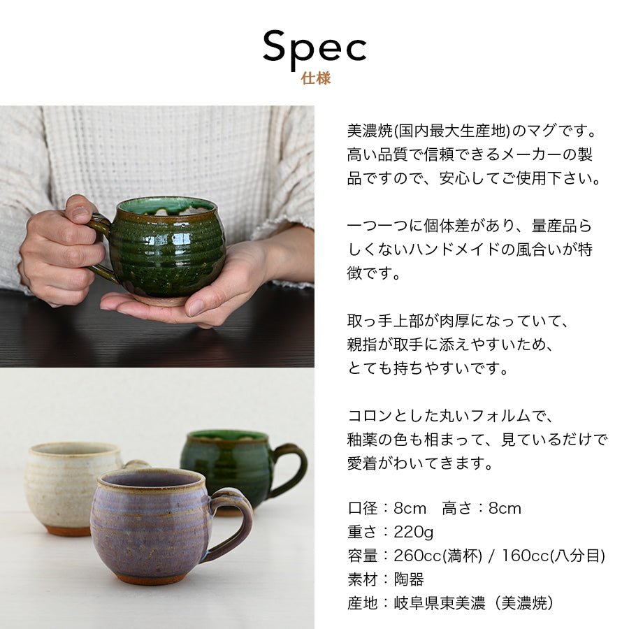 SARAKU・なごみ＊ペアマグカップ（２個セット）＋ドリップコーヒー （12パック・ギフトBOX付き）結婚祝い 記念日 おしゃれ お揃い - オーダーギフト ももやま 本店
